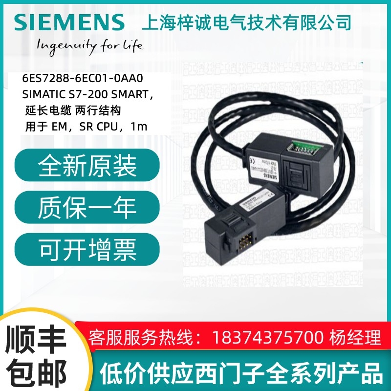 6ES72886EC010AA0 չS7-200 SMARTϵд ͺȫ