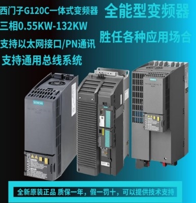 6SL3210-1KE18-8AB1 G120C4.0kw˲Ƶ ԭװֻ