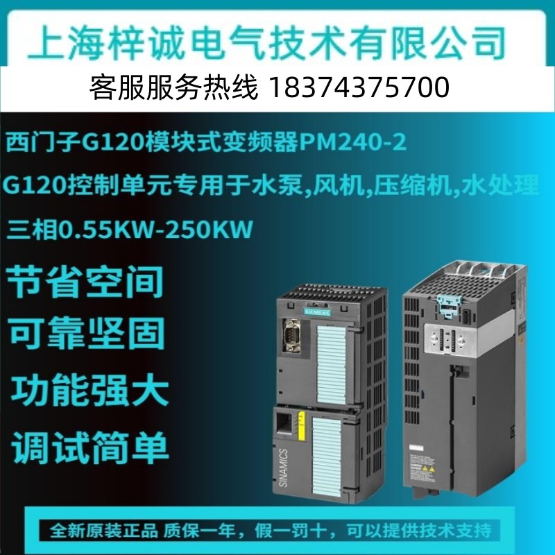 6SL3210-1PC22-8UL0 ʽƶն7.5kwƵ ֻ