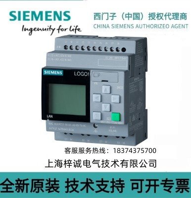 PLC LOGO 8.3 24CE ģ6ED10521CC080BA1ȫԭװ