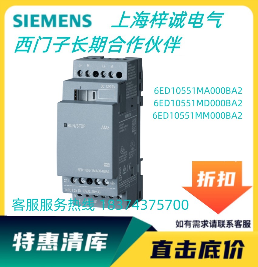 PLC LOGOϵ  ģչģ6ED10551MM000BA2