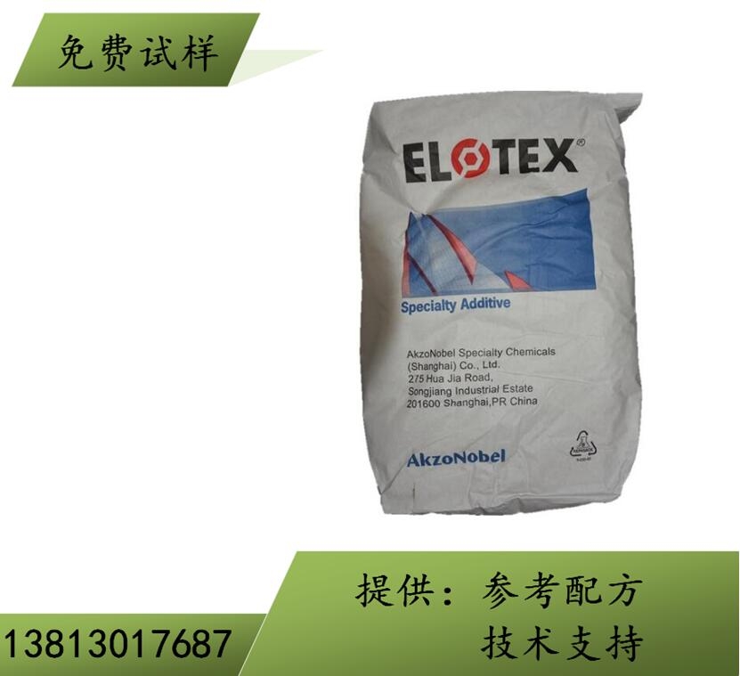 ̩ ELOTEX? SEAL80лˮ