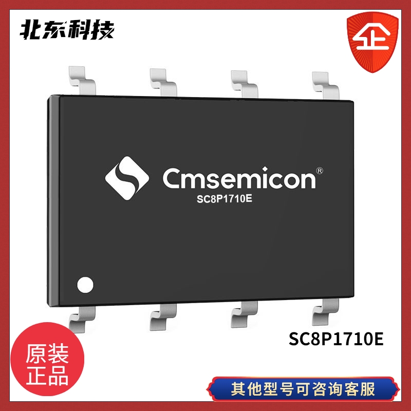  SC8P1710E-SOP8ǿOTP 8λCMOSƬ?