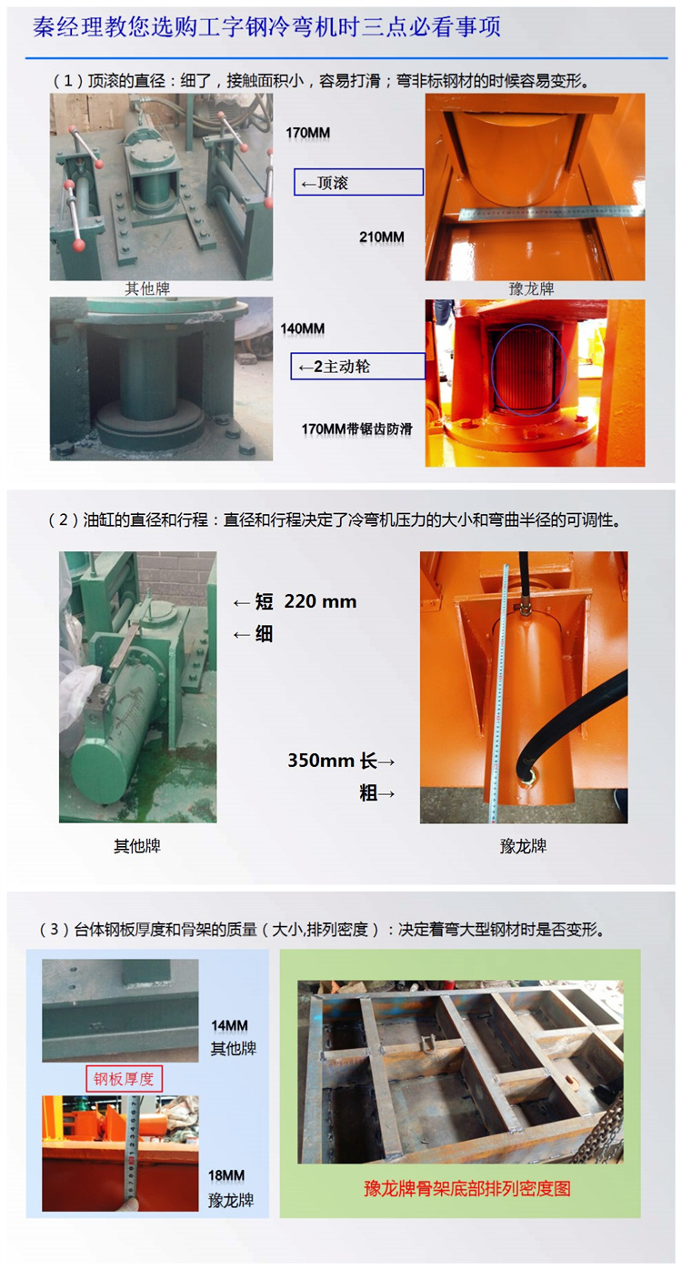 豸