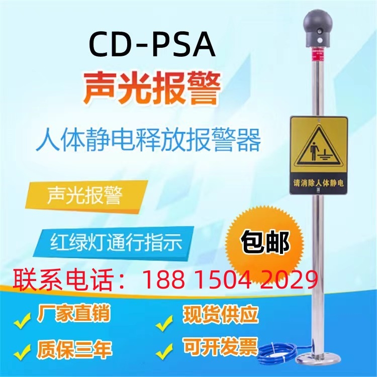 CD-PSAʽ徲籨