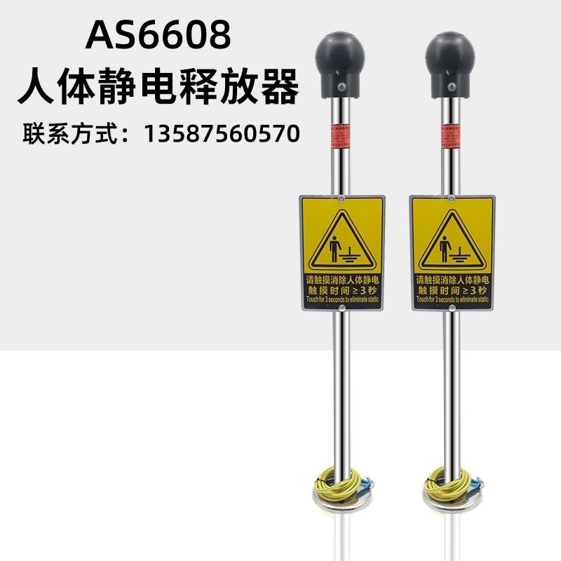 ʽAS6608徲ͷ