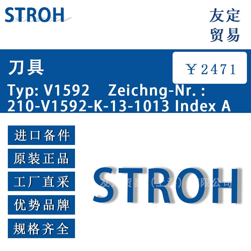 STROH Typ: V1592 210-V1592-K-13-1013 