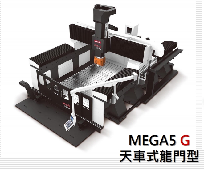 Ӧ̨MEGA5P-2520ӹ