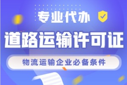 廧Ӫҵִչ˾ע
