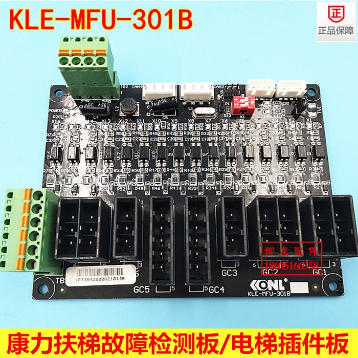 ݹϼKLE-MFU-301A/BͨѶKLE-MJN-02B