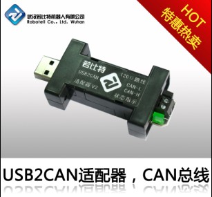 USBתCANͨ