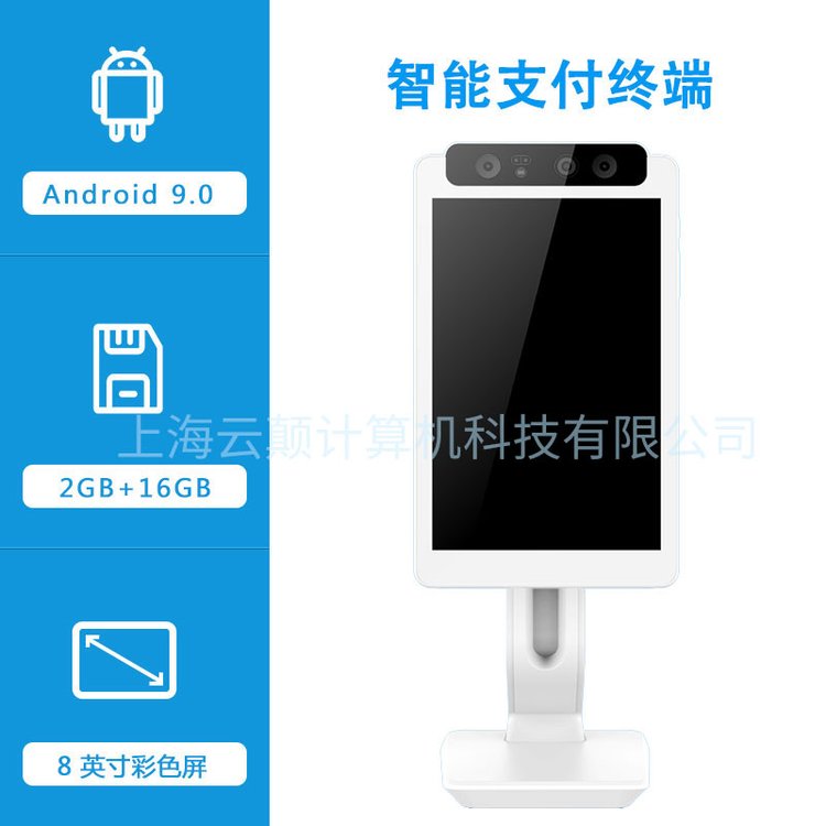 ŲѶ,UROVO,T5000, Android 9 .0 ֧ն 豸