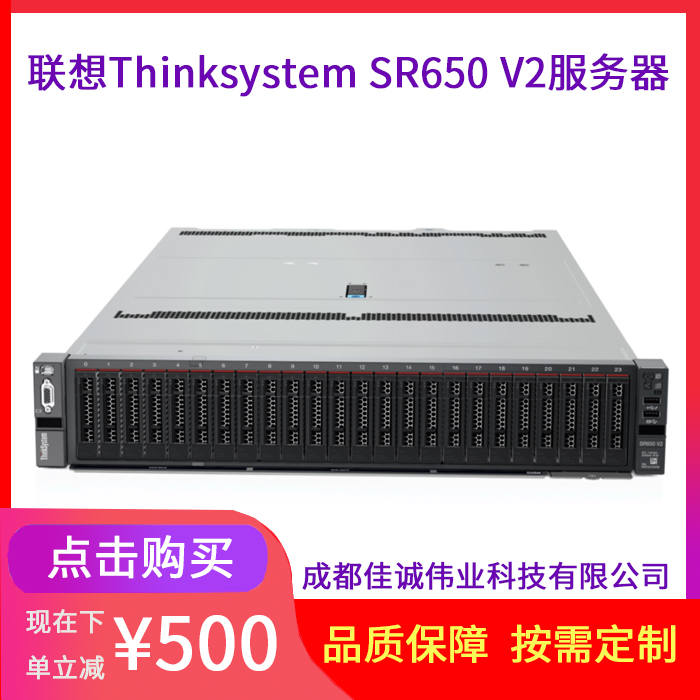 ThinksystemSR650V2ʽܼݿ