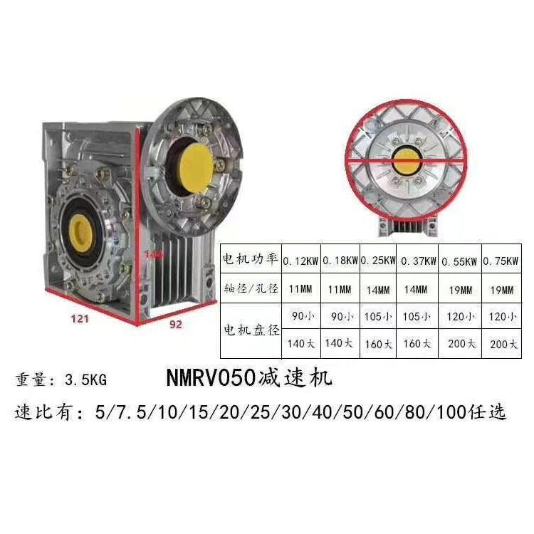 ϸ˼ٻװееԶ豸RV050\/40-0.75KWRVϵлιӦ