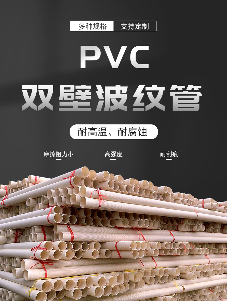 PVC_u˫۲ƹ·ƴ߹ܲmhpvc⾶110ǿ峧۸