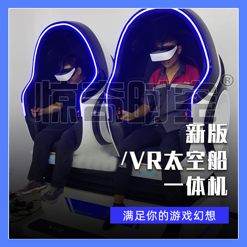 VR˫˵豸̳ӰԺ̫ղϷʩ