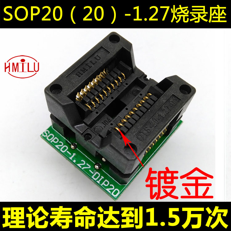 SOP20оƬ¼209MILCH341ͨSOP8-SOP20