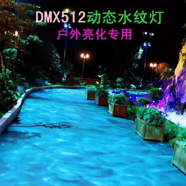 3D̬ˮ庣ǽDMX512LEDˮϴǽ