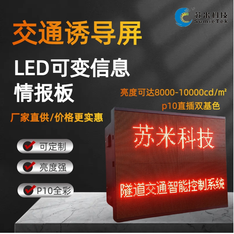 ׿Ƽżʽ鱨LEDɱϢͨյˮ