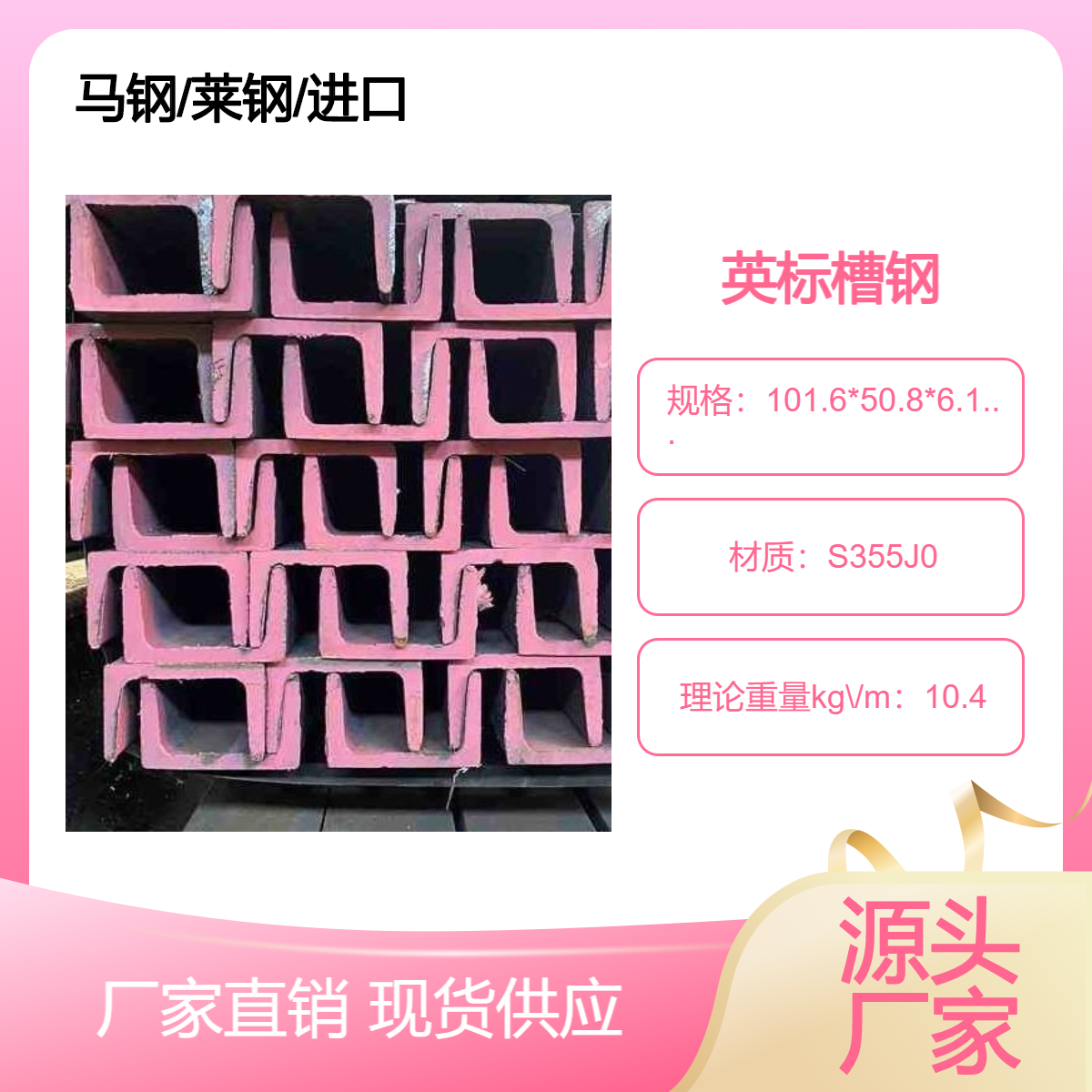 Ӣ۸CH102*51*10S355JR10.4ͻе
