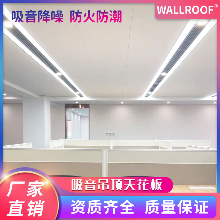 WALLROOFɫͿ컨칫һҵά