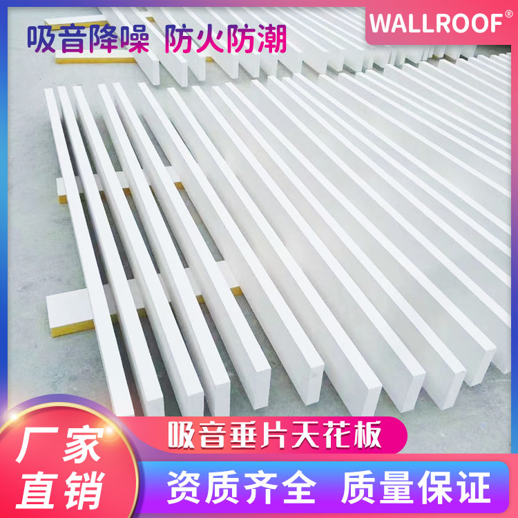 WALLROOF޵ǽ