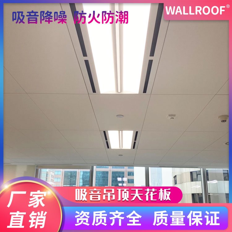 WALLROOF尵޷컨