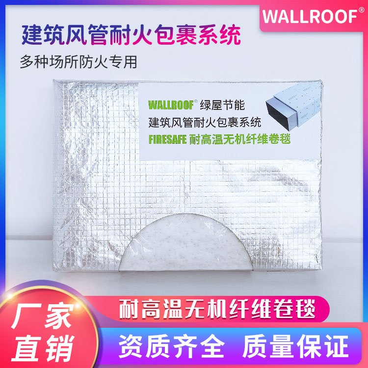 WALLROOF̷״±׼·