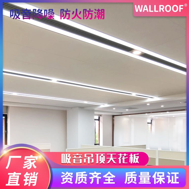 WALLROOF컨