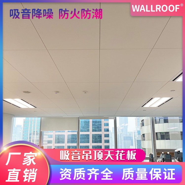 WALLROOFǽͨ׳ȼװ޲