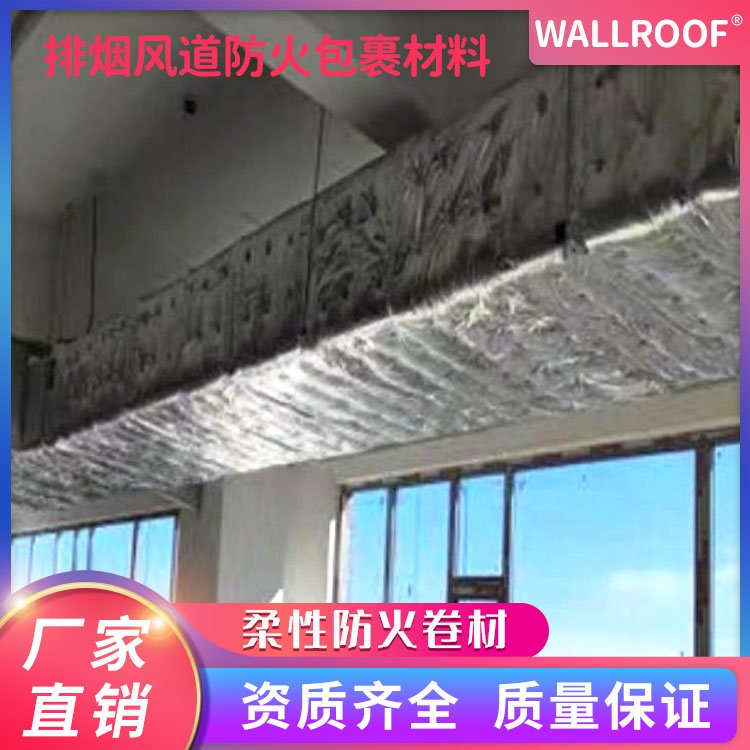 WALLROOF̷Է