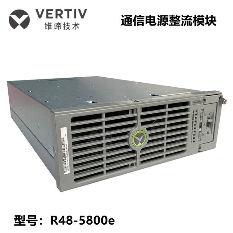 R48-5800eתֱͨŵԴģ48V100Aֱ5800W