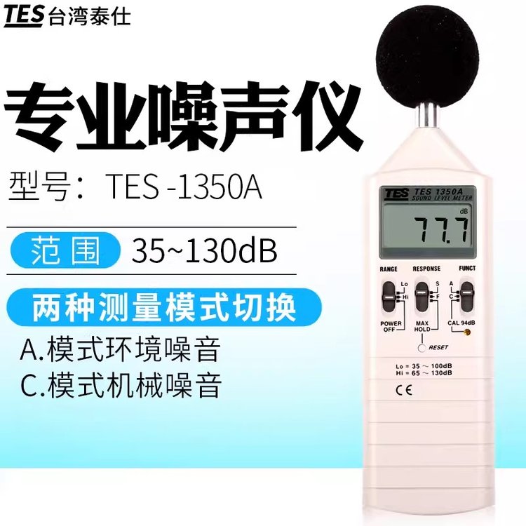 ŹӦ̩TESTES-1350A\/TES-1350Rֱǳ