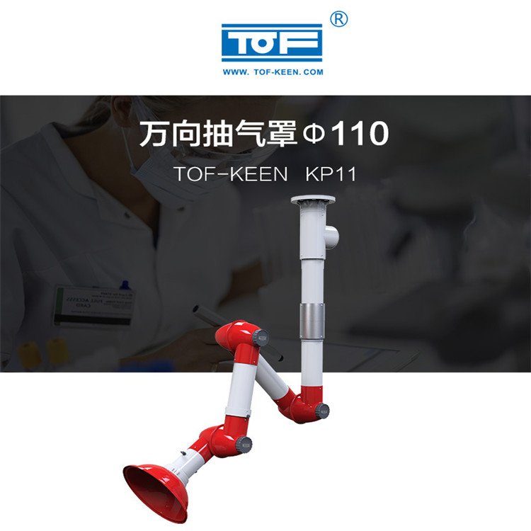 KP11TOFƶܾ110͸ʴPP