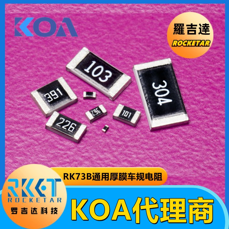 KOA RK73B1JTTD102JĤܼƬֵ1kȡ5