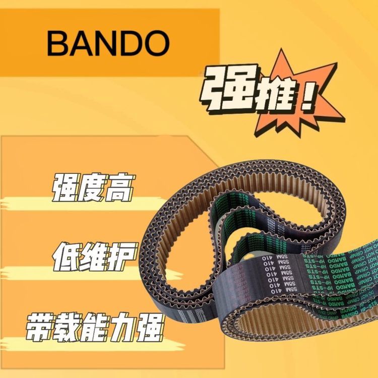 ձ涫ͬBANDOǴٷ3V5V8VǸǴ