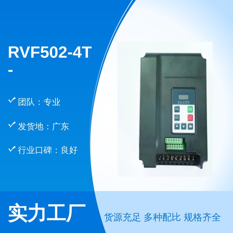 RVF502-4T-0040ƵҵڱȫרҵŶӷ