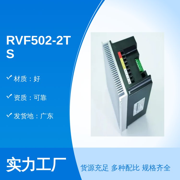 RVF502-2TS-0040ƵȫȹŶרҵҵڱȫΧ