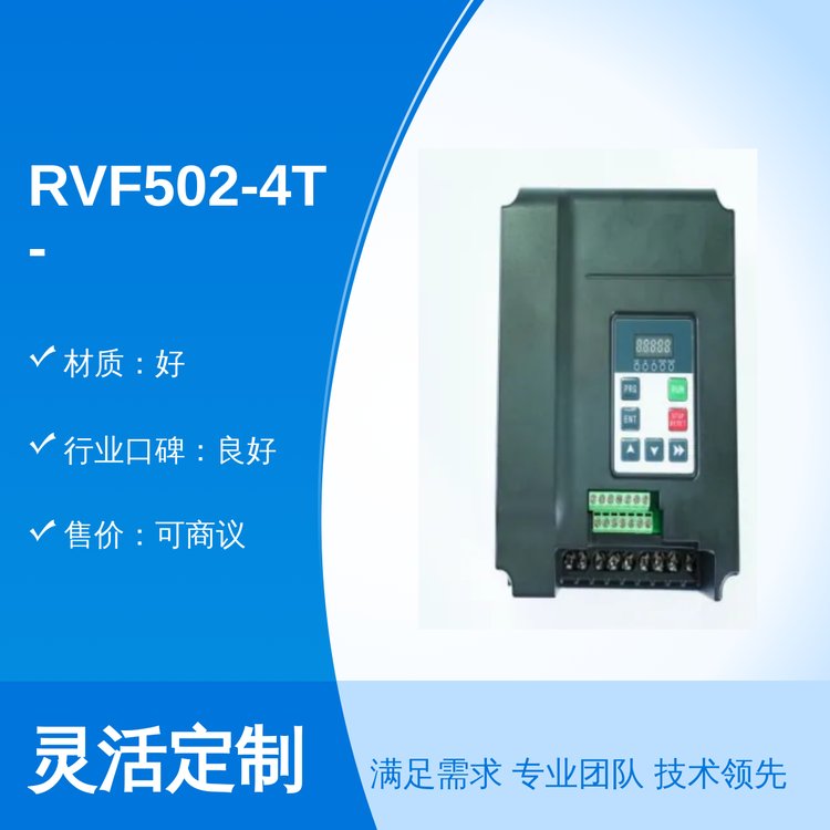 RVF502-4T-0040ƵֱרҵŶӿɿȫ