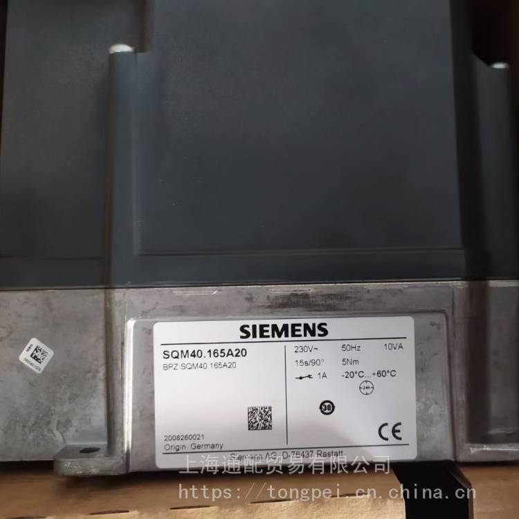 SIEMENSŷSQM40.165A20