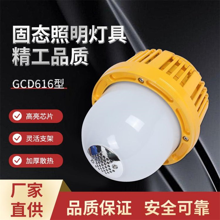 GCD616-XL50_GCD616-50W̬