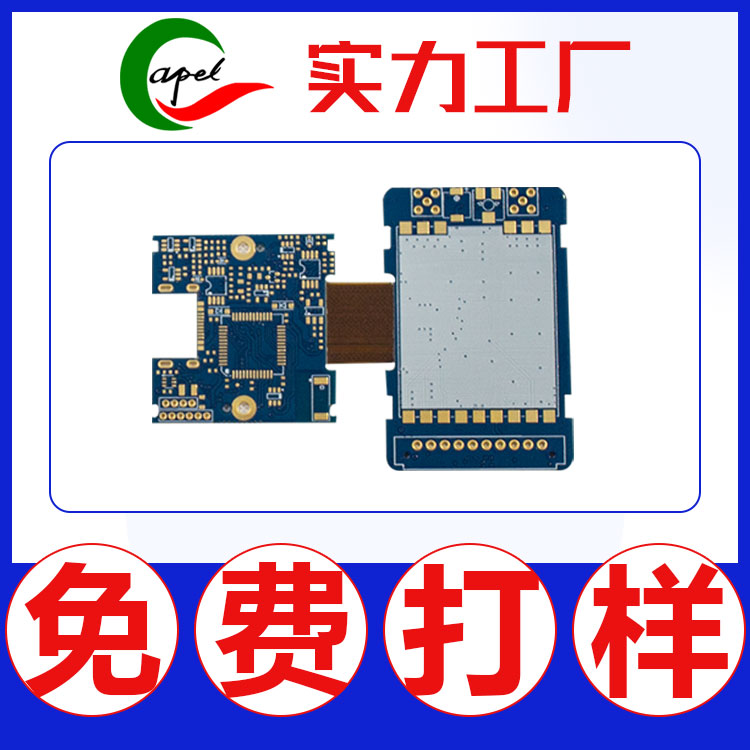 2-16㾫pcb_԰fpc_ϵ·fpc2-6