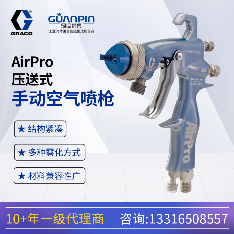 -ѹʽֶǹAirPro24U188ٲж1.4mm