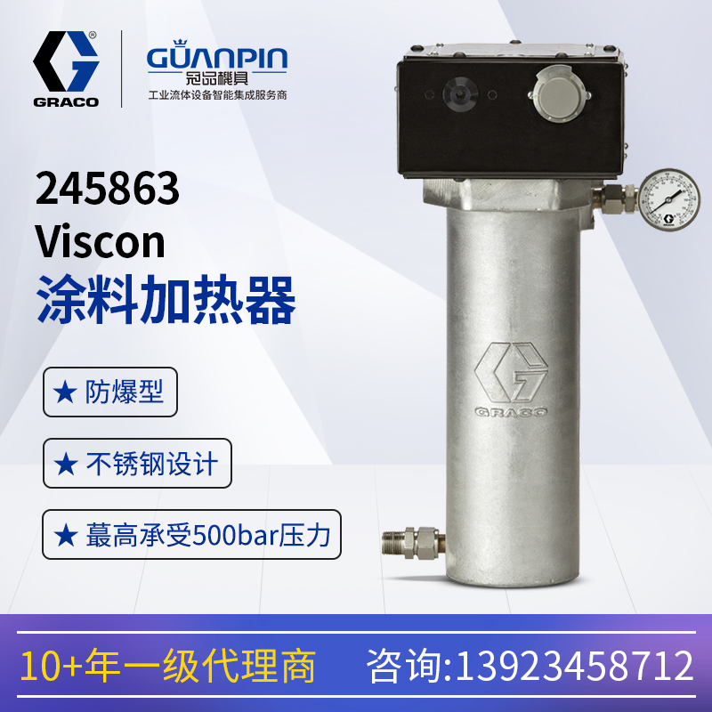 GRACO--245863VisconͿ