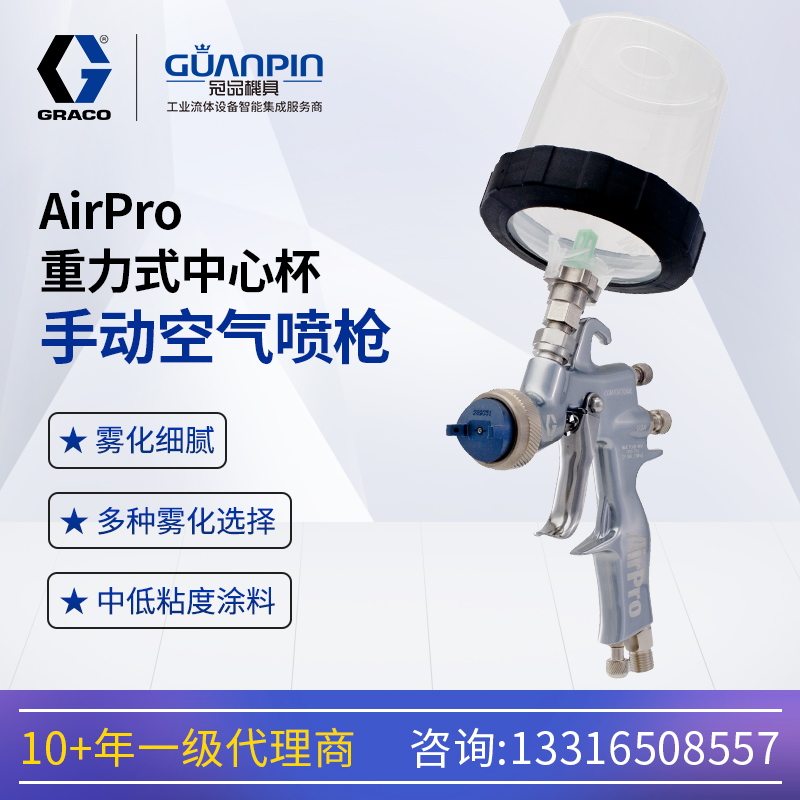 GRACO-ֶǹAirProҾľ1.8ھ289021