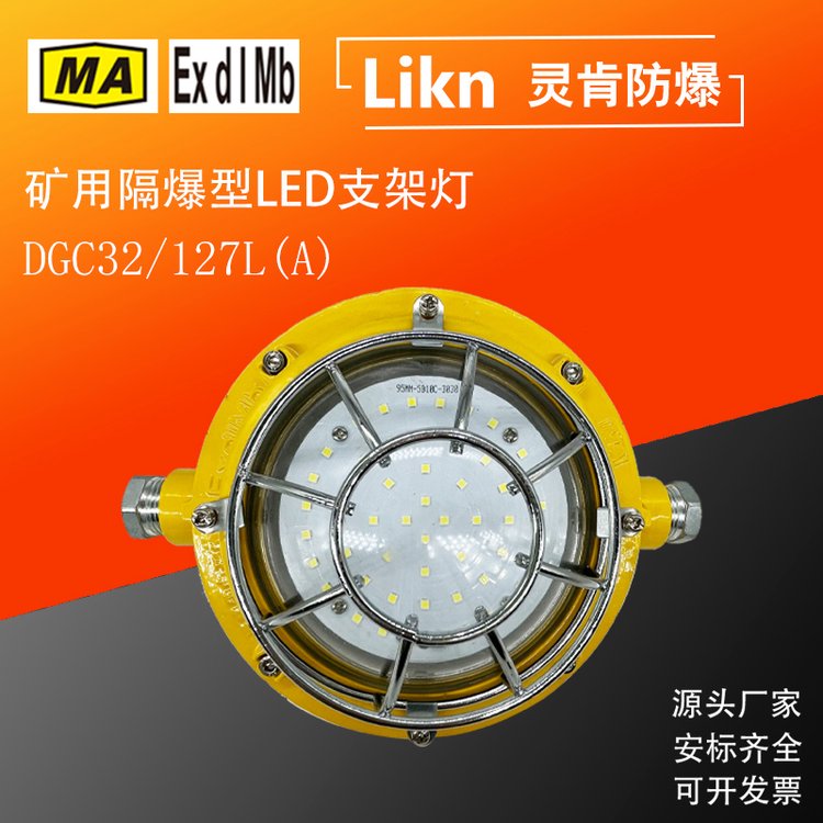 Բο¸DGC36\/127L(A)ú÷LED֧ܵ