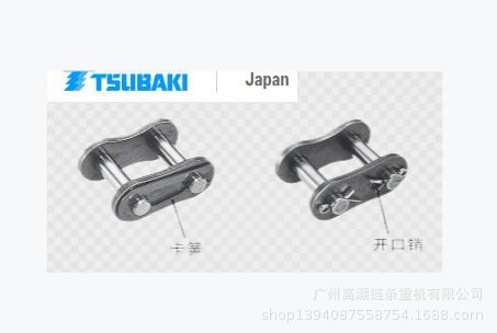 ձTSUBAKIͷRS60-SS-1-JL.RS50SS-1-JL