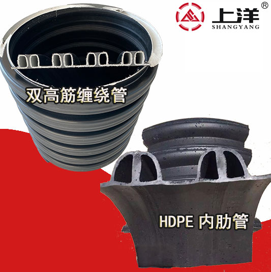 ˫߽ǿϩ(hdpe)ƹӷʽHDPE߹