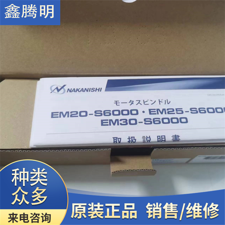 EM30-S6000ձƷƱ׼һʽֱ͵綯