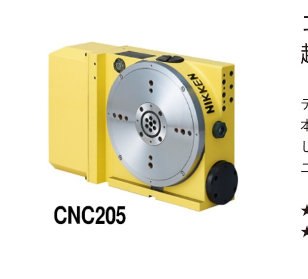 ձбת̨CNC-205᳣ά